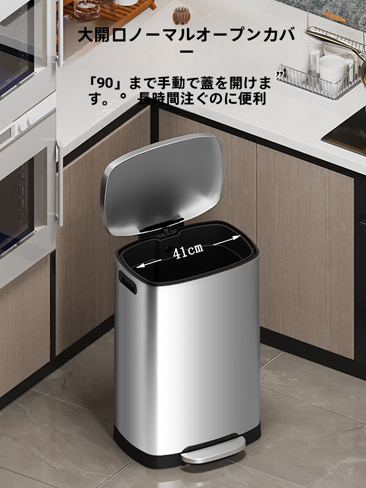 大型ステンレス製ゴミ箱 ペダル式 キッチン オフィス ホテル - Commercial Kitchen Bin のレビューと価格